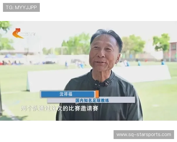 俱乐部与教育机构联合设立足球奖学金扶持人才